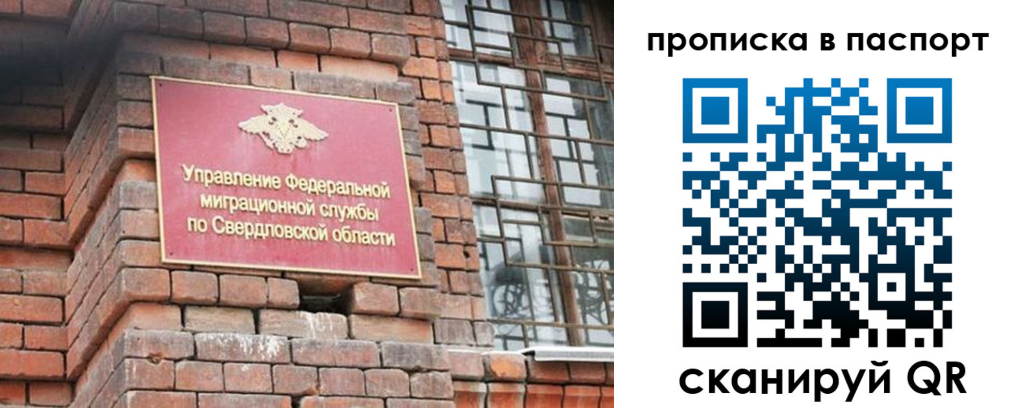 регистрация для школы в Карабаново